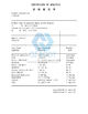 चीन GZ Body Chemical Co., Limited प्रमाणपत्र